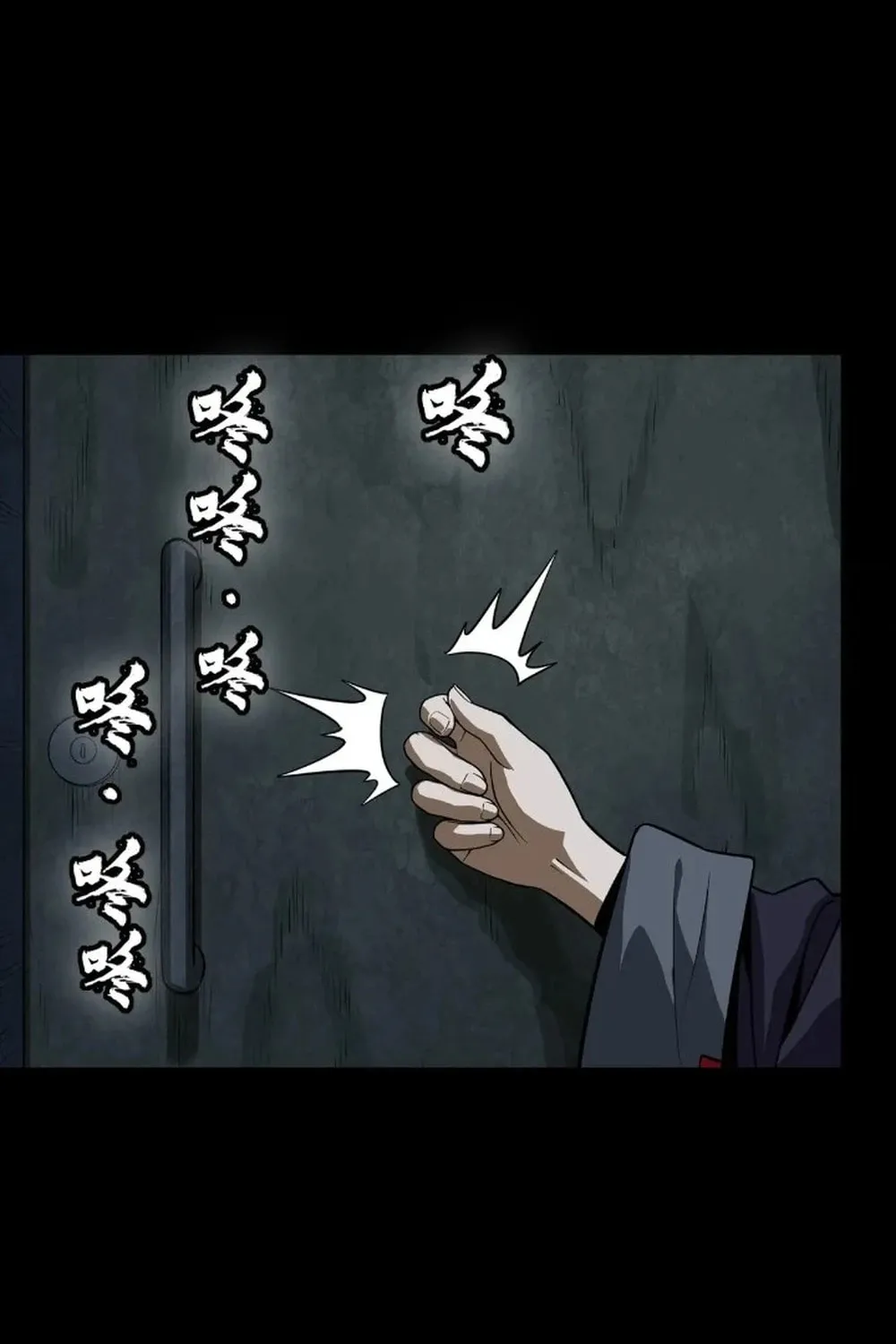 Legend of Star General (Colored) Chapter 265 page 85 - 