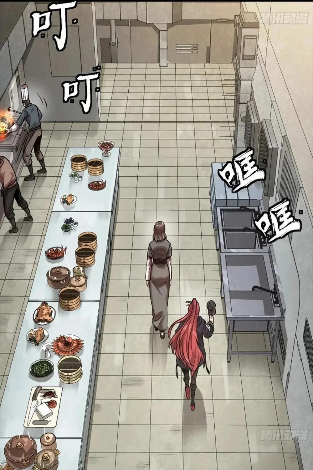 Legend of Star General (Colored) Chapter 265 page 90 - 