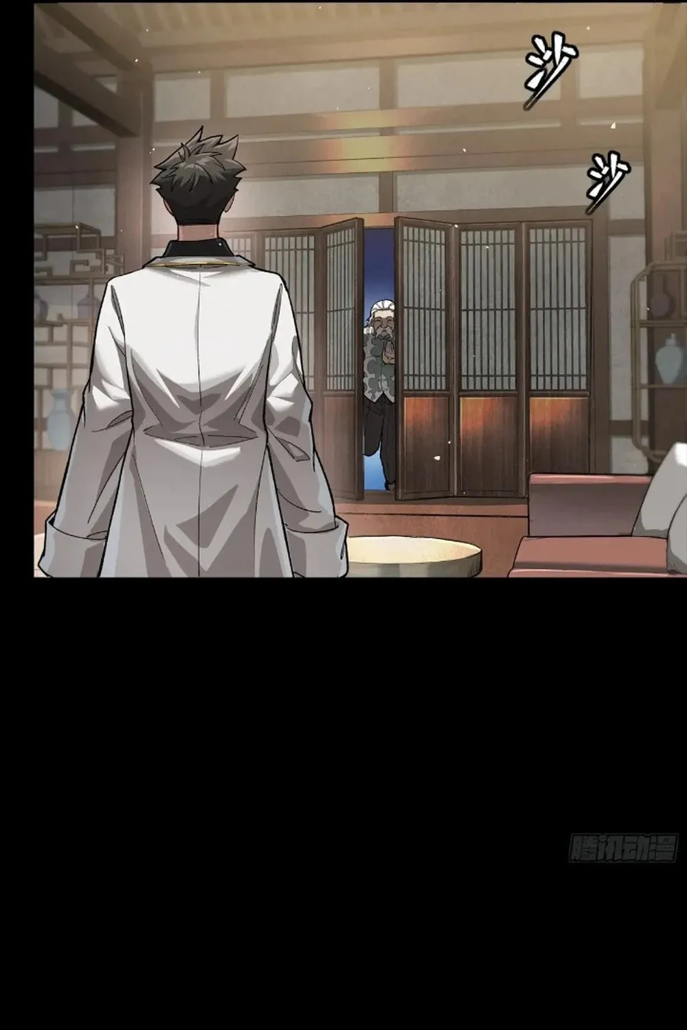 Legend of Star General (Colored) Chapter 266 page 46 - 
