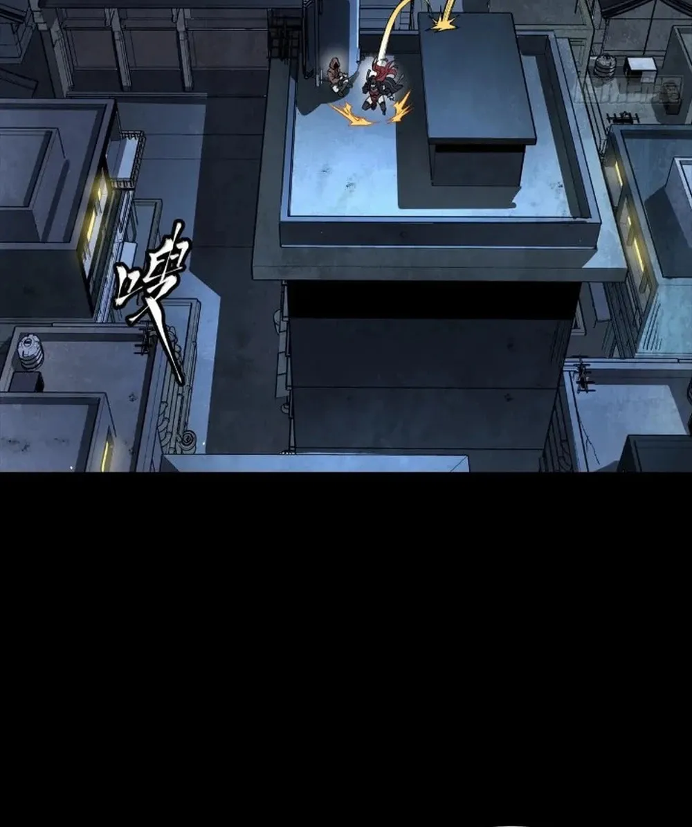 Legend of Star General (Colored) Chapter 267 page 27 - 