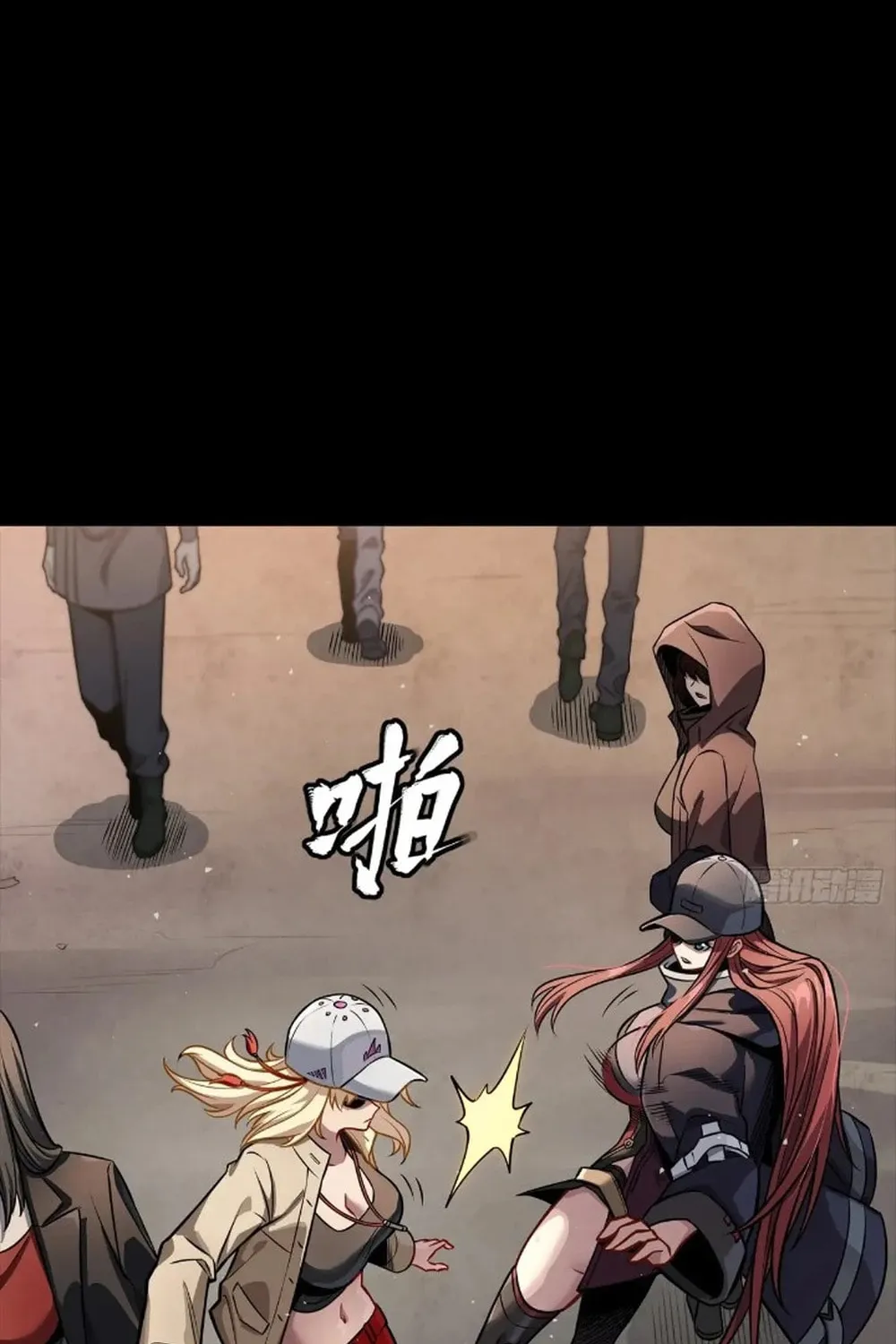Legend of Star General (Colored) Chapter 267 page 54 - 