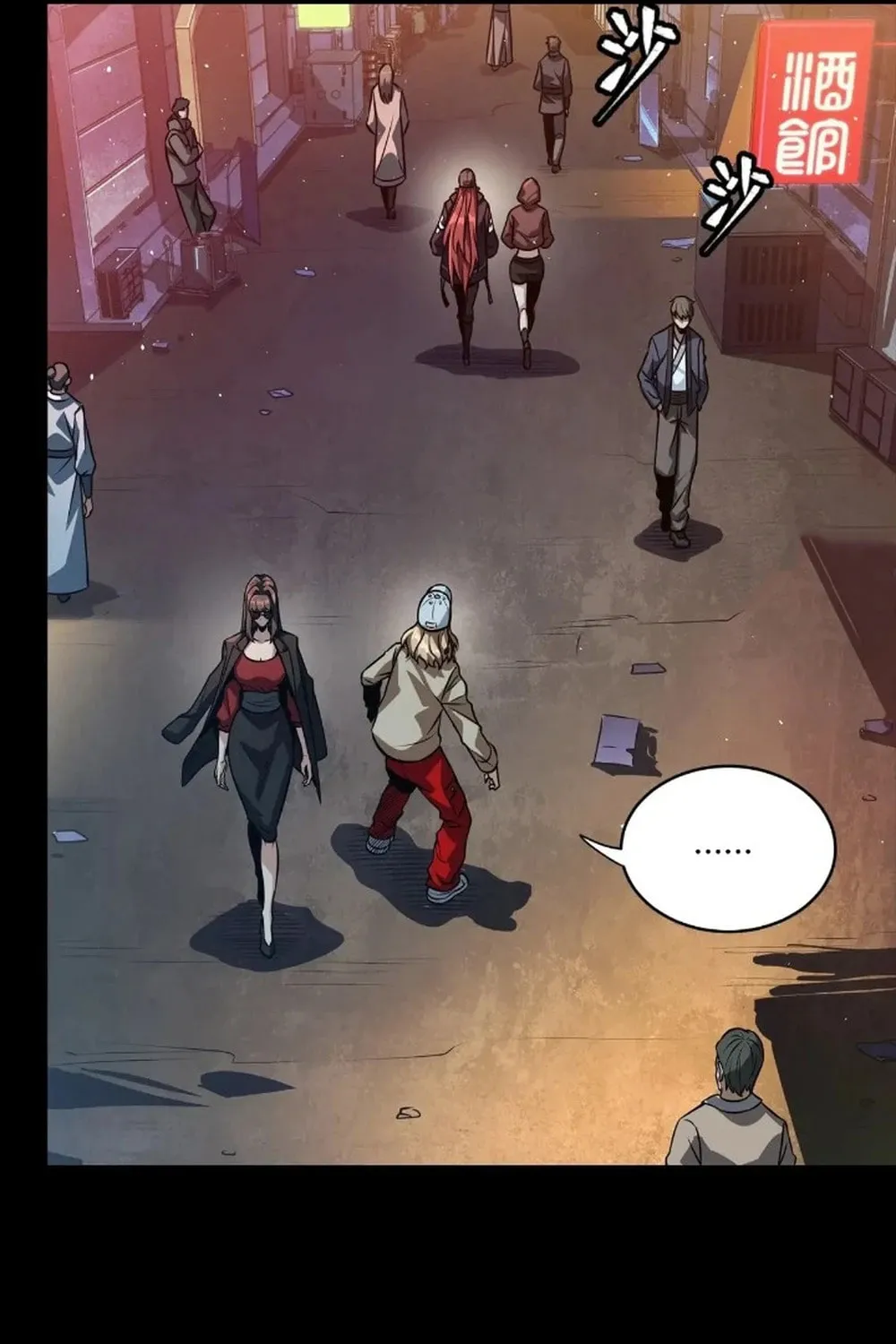Legend of Star General (Colored) Chapter 267 page 59 - 