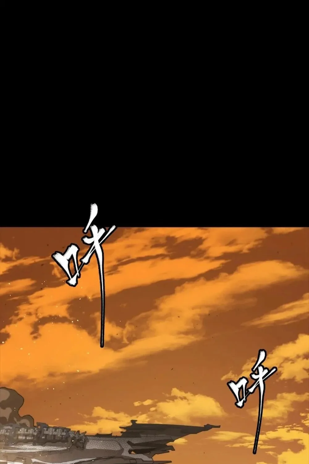 Legend of Star General (Colored) Chapter 268 page 109 - 