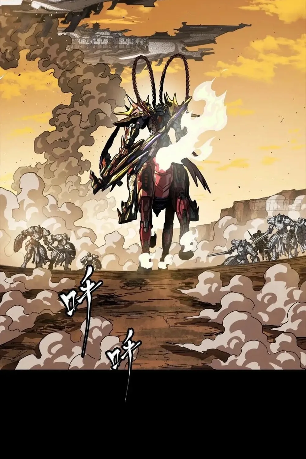 Legend of Star General (Colored) Chapter 268 page 110 - 