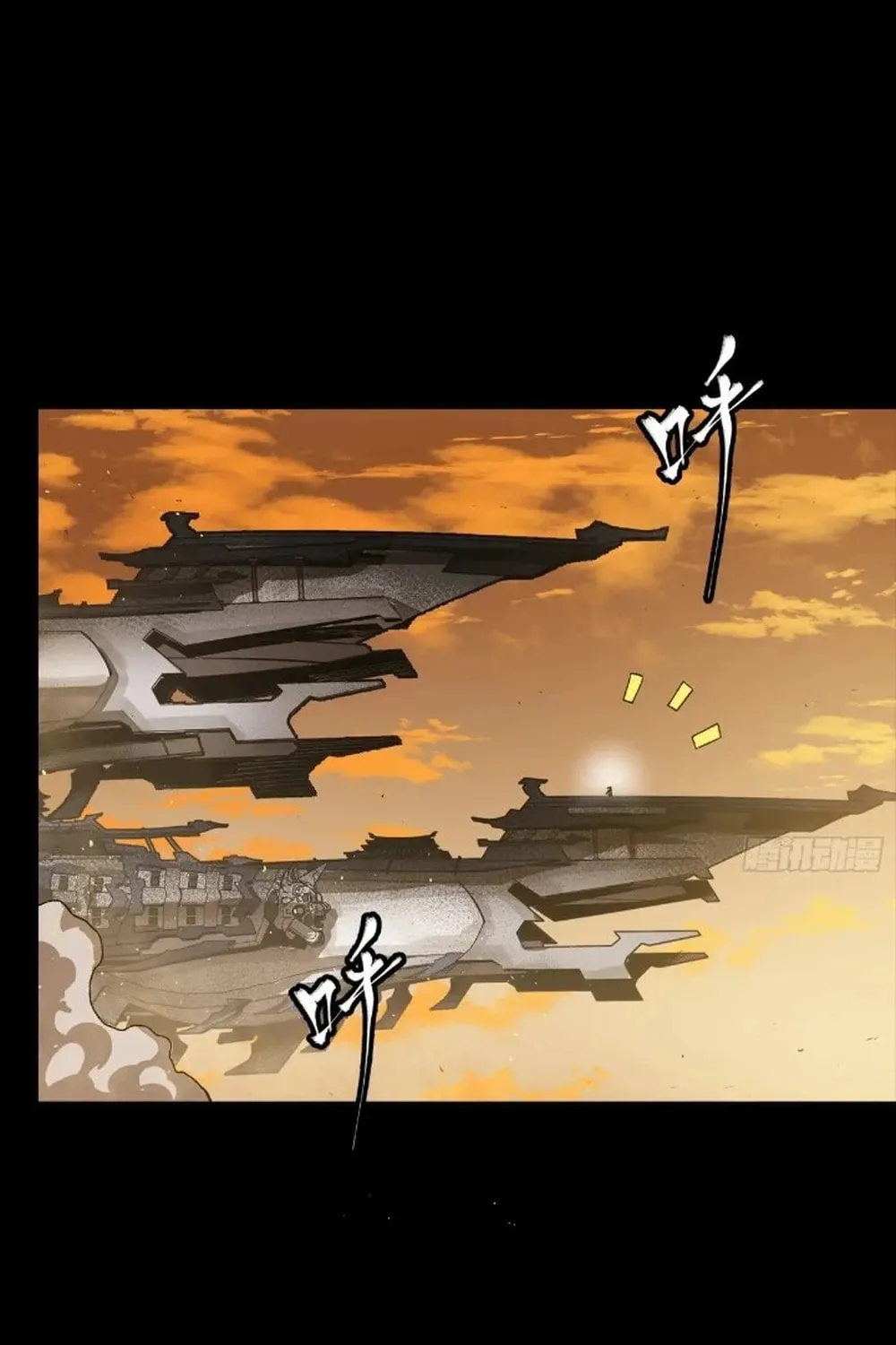 Legend of Star General (Colored) Chapter 268 page 111 - 