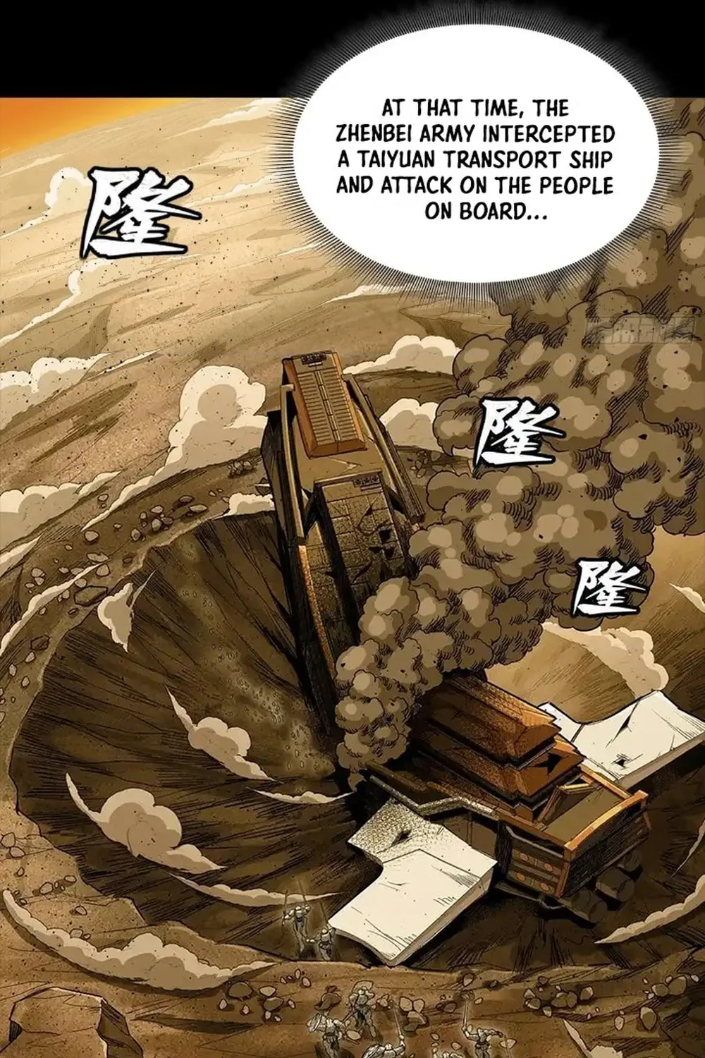 Legend of Star General (Colored) Chapter 268 page 13 - 
