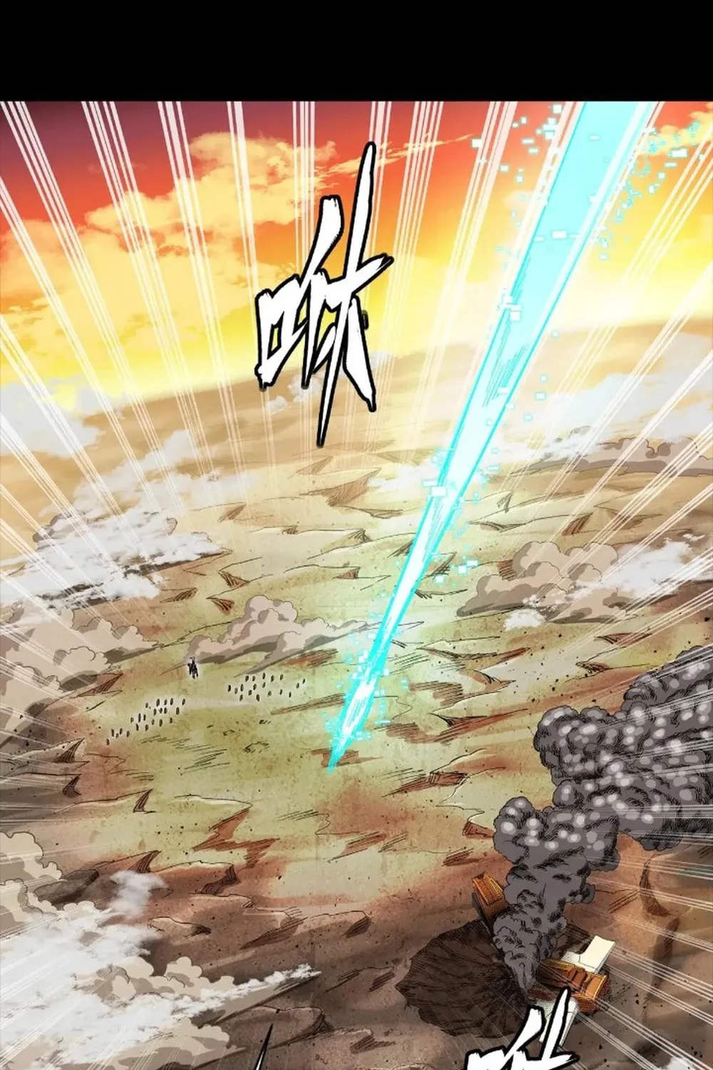 Legend of Star General (Colored) Chapter 268 page 122 - 