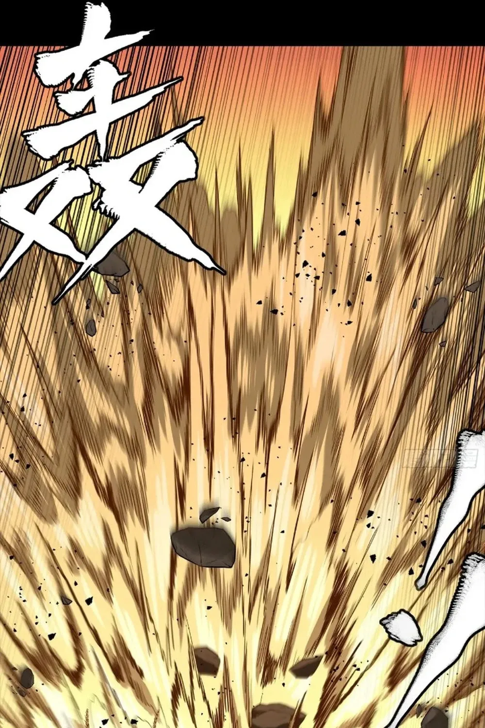 Legend of Star General (Colored) Chapter 268 page 124 - 