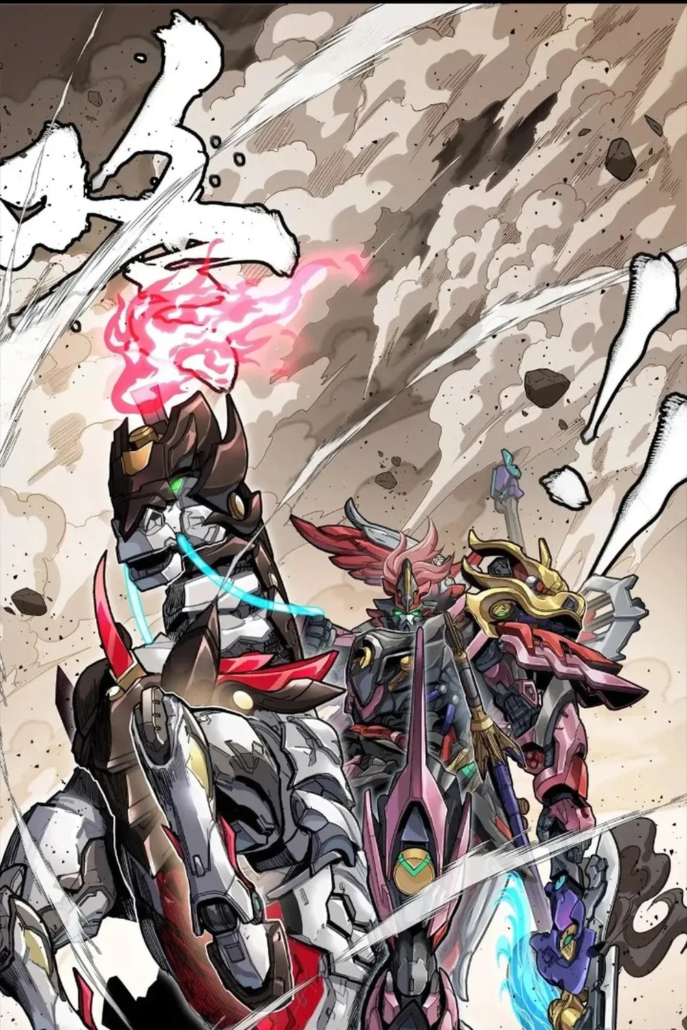 Legend of Star General (Colored) Chapter 268 page 126 - 