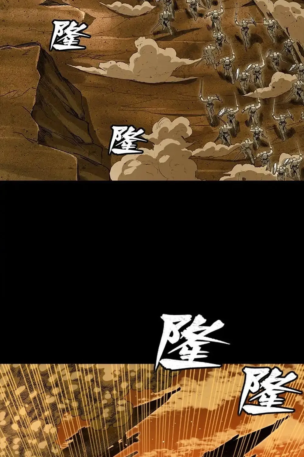 Legend of Star General (Colored) Chapter 268 page 14 - 