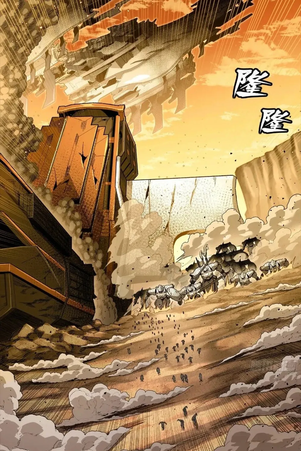 Legend of Star General (Colored) Chapter 268 page 15 - 