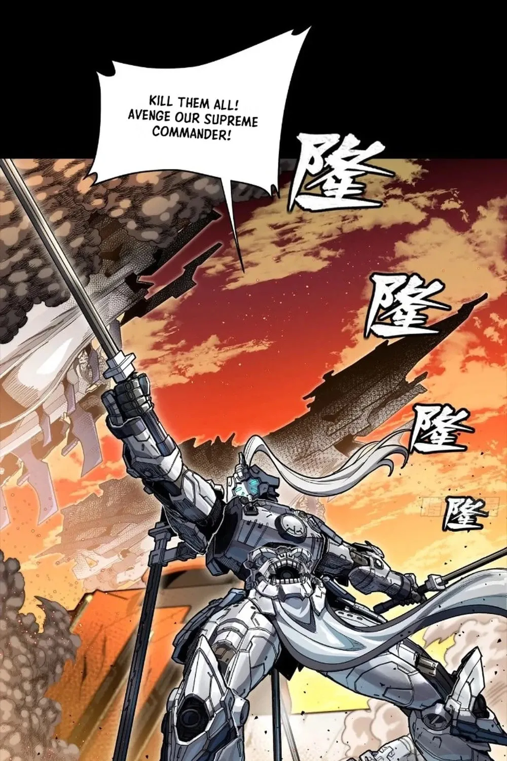 Legend of Star General (Colored) Chapter 268 page 17 - 