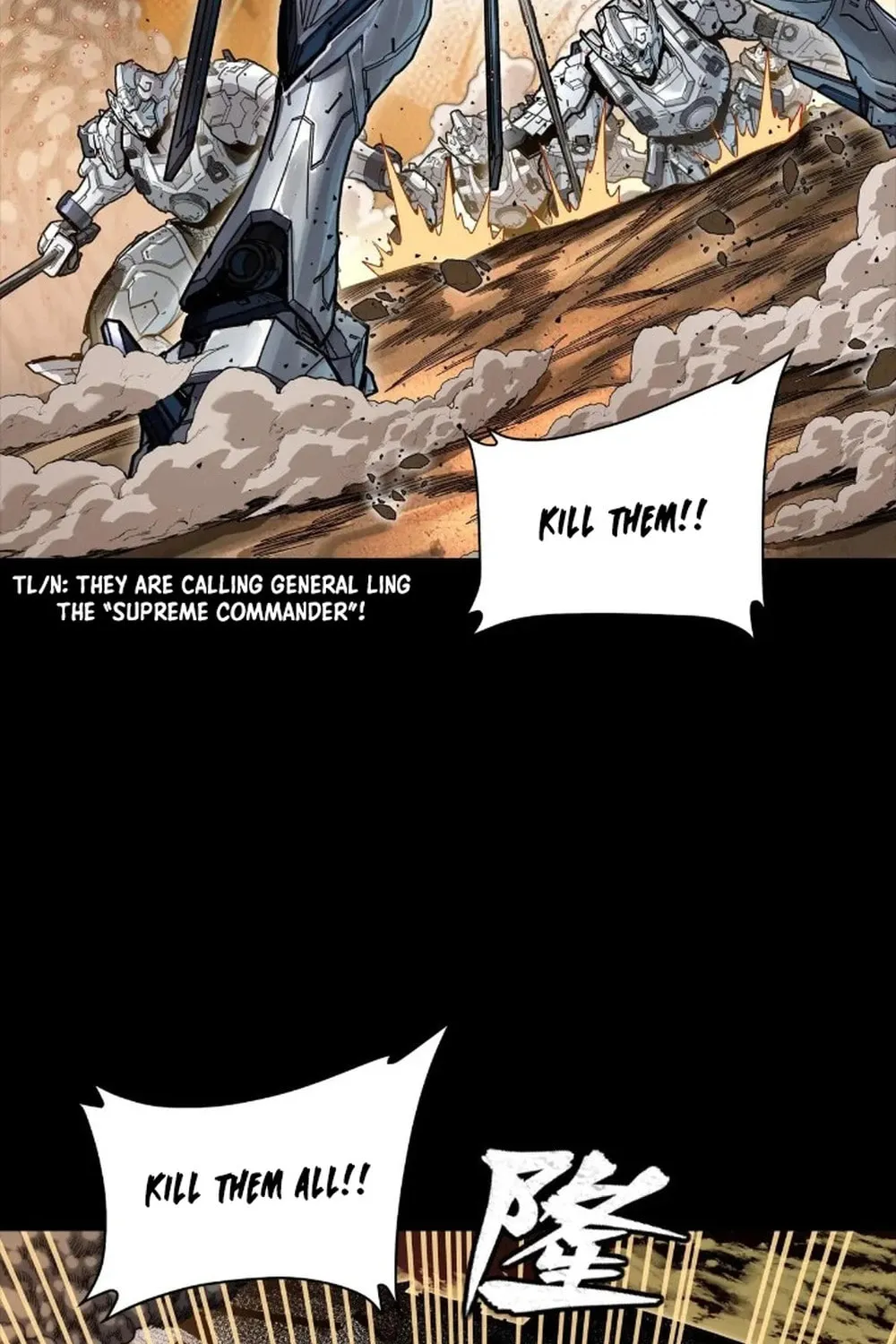 Legend of Star General (Colored) Chapter 268 page 18 - 