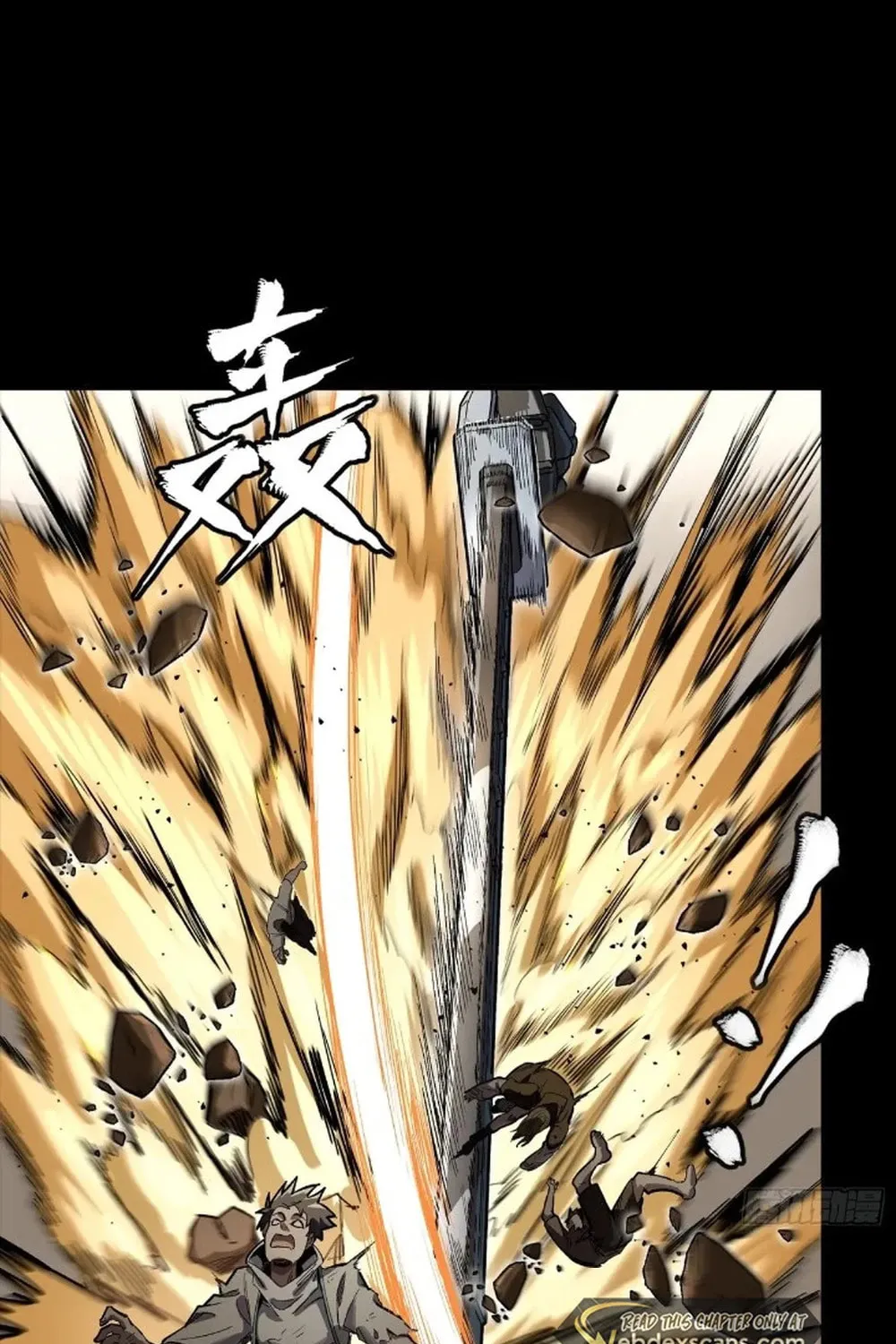 Legend of Star General (Colored) Chapter 268 page 21 - 