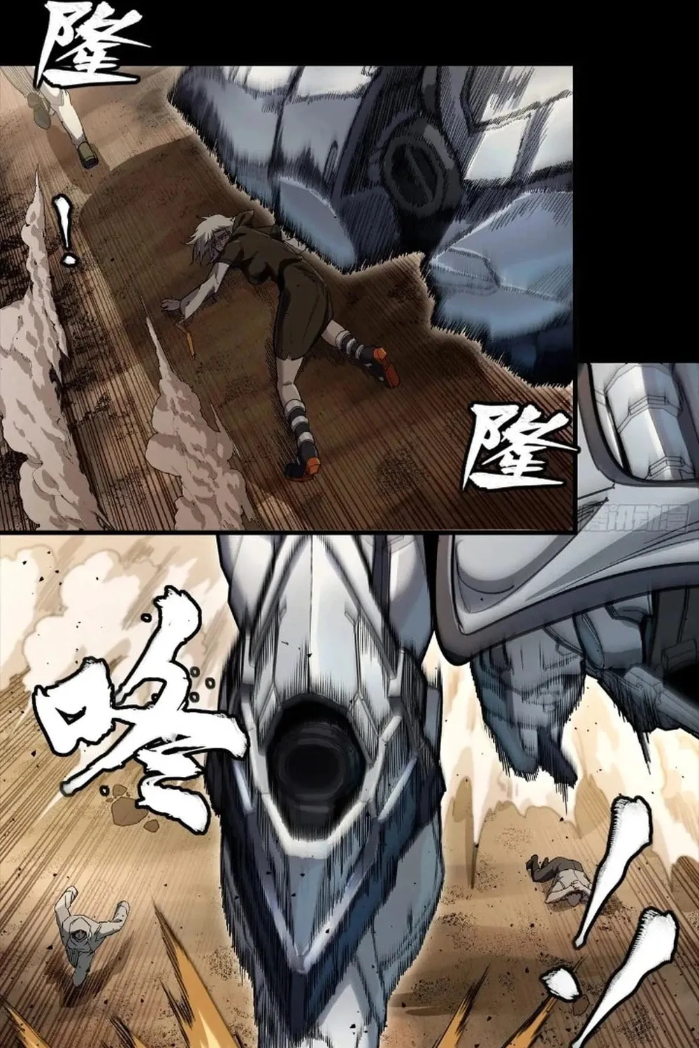 Legend of Star General (Colored) Chapter 268 page 24 - 