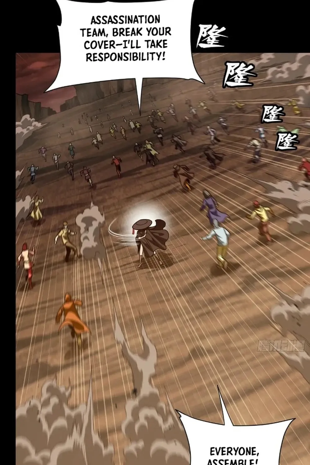 Legend of Star General (Colored) Chapter 268 page 37 - 