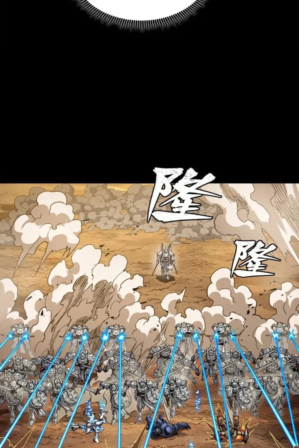Legend of Star General (Colored) Chapter 268 page 81 - 