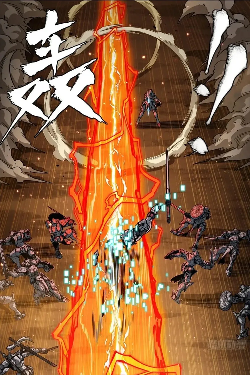 Legend of Star General (Colored) Chapter 268 page 94 - 