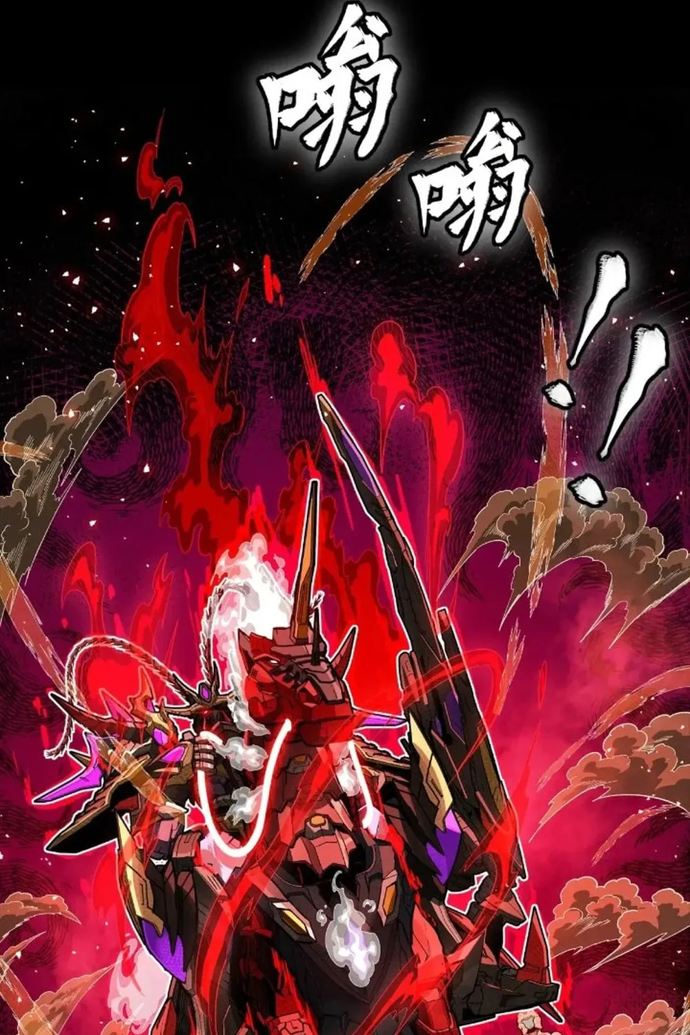 Legend of Star General (Colored) Chapter 269 page 12 - 