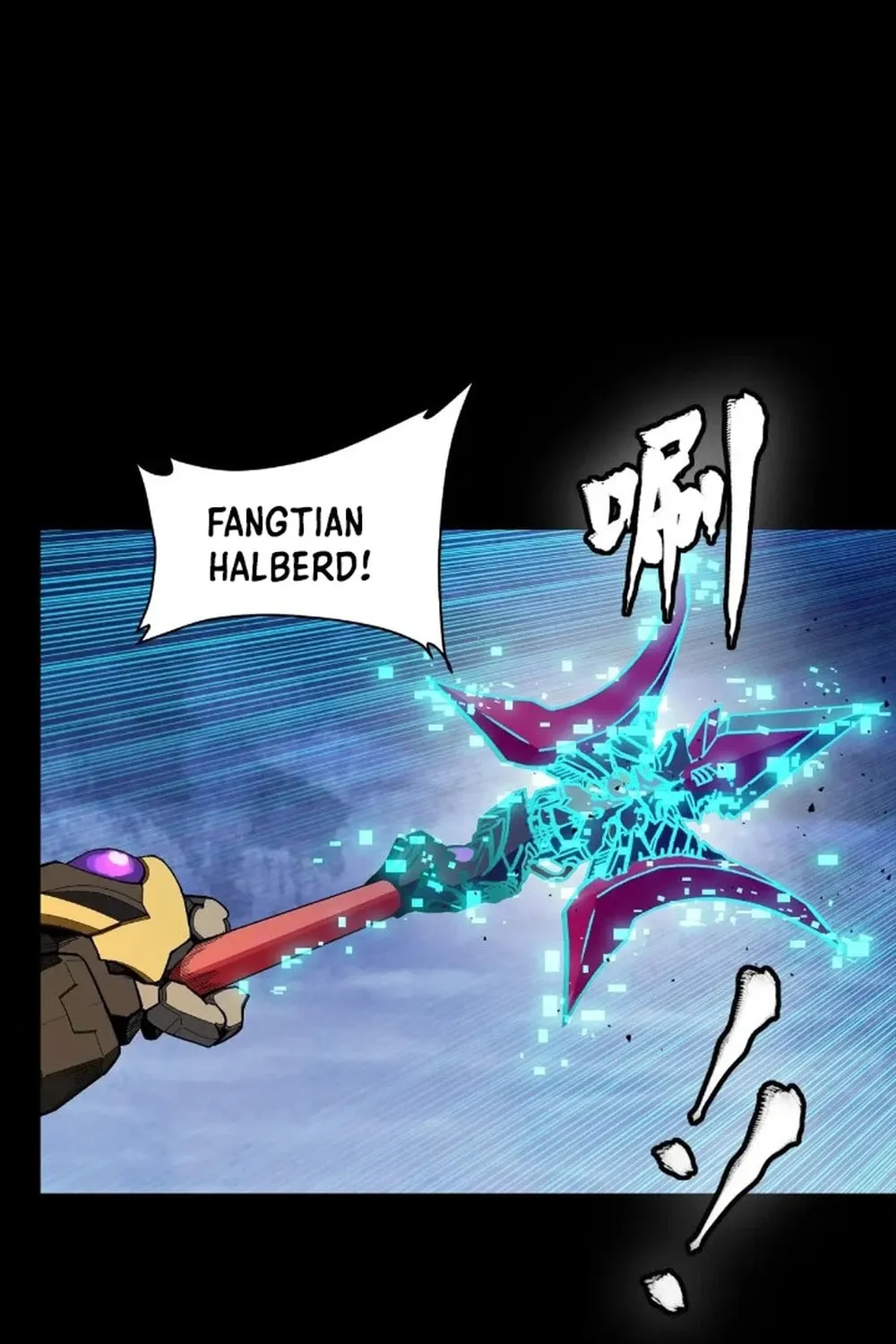 Legend of Star General (Colored) Chapter 269 page 20 - 