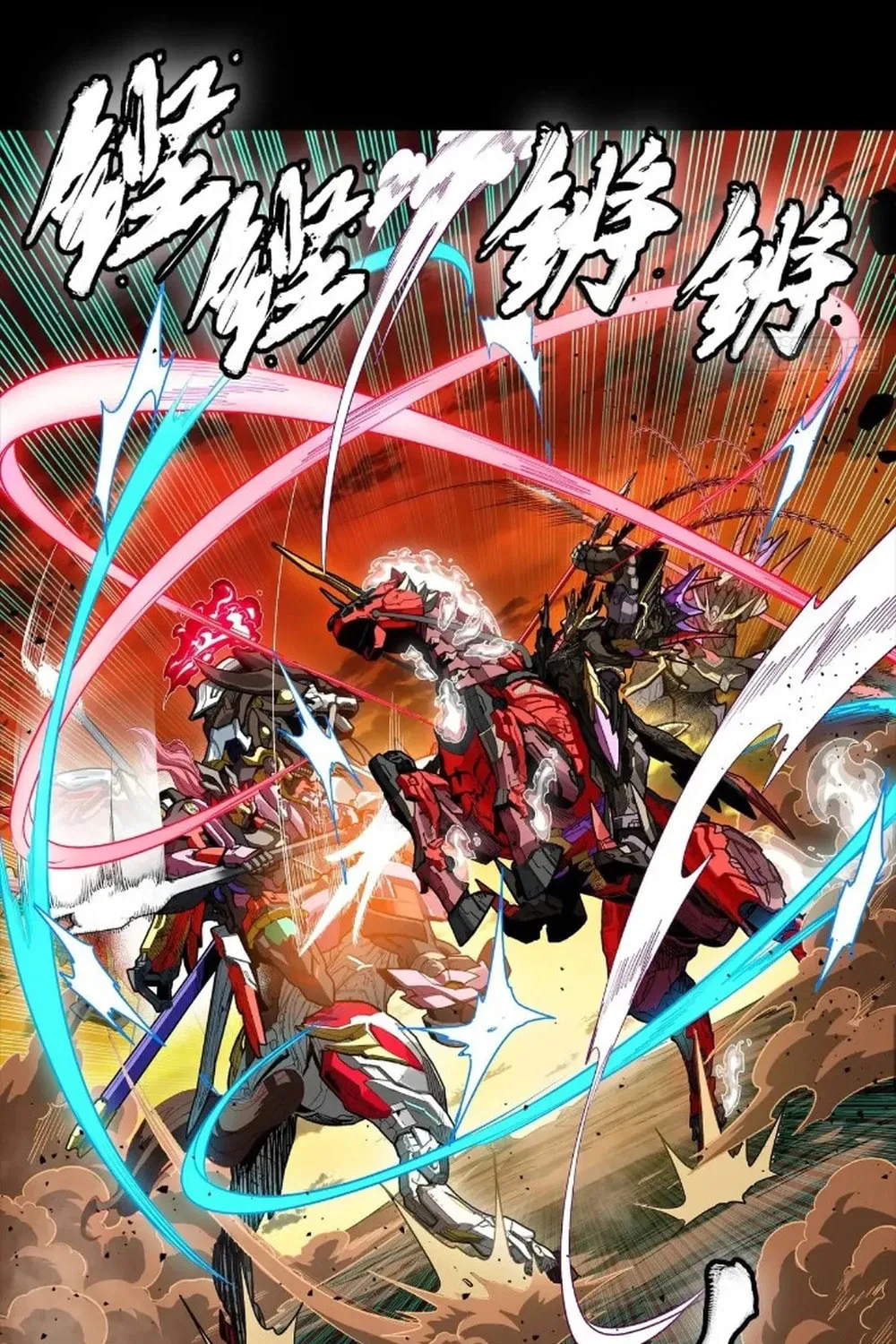Legend of Star General (Colored) Chapter 269 page 36 - 