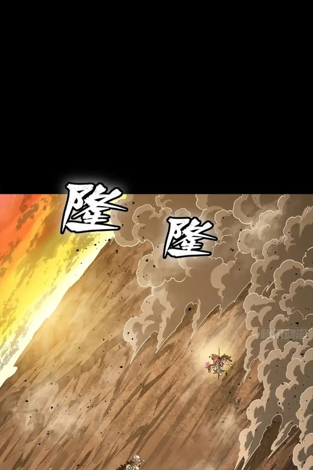 Legend of Star General (Colored) Chapter 269 page 5 - 