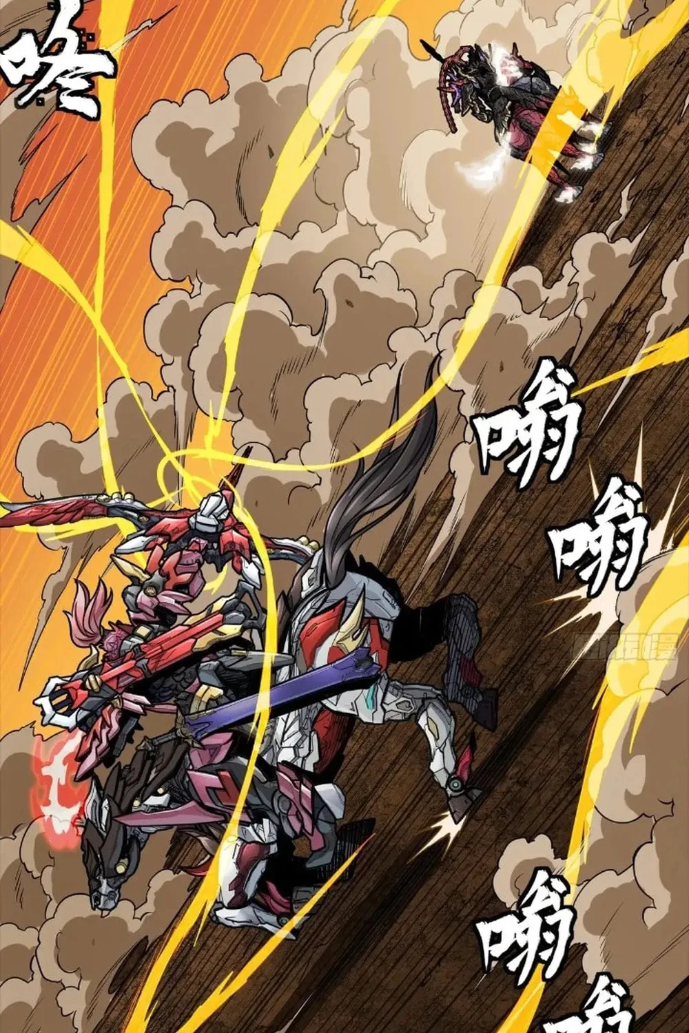 Legend of Star General (Colored) Chapter 269 page 78 - 