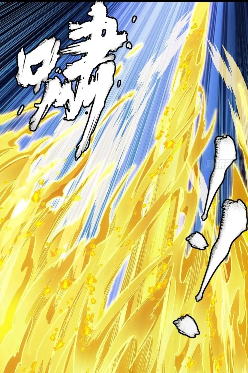 Legend of Star General (Colored) Chapter 269 page 82 - 