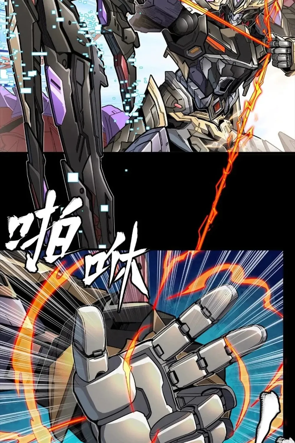Legend of Star General (Colored) Chapter 269 page 86 - 