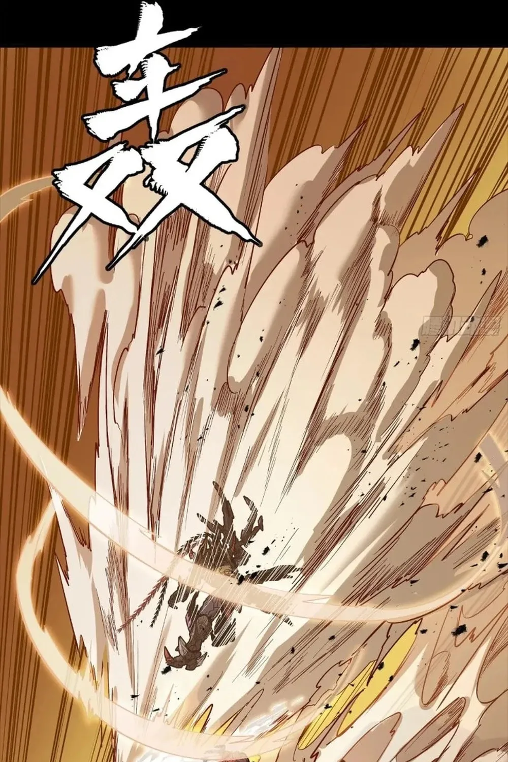 Legend of Star General (Colored) Chapter 269 page 95 - 