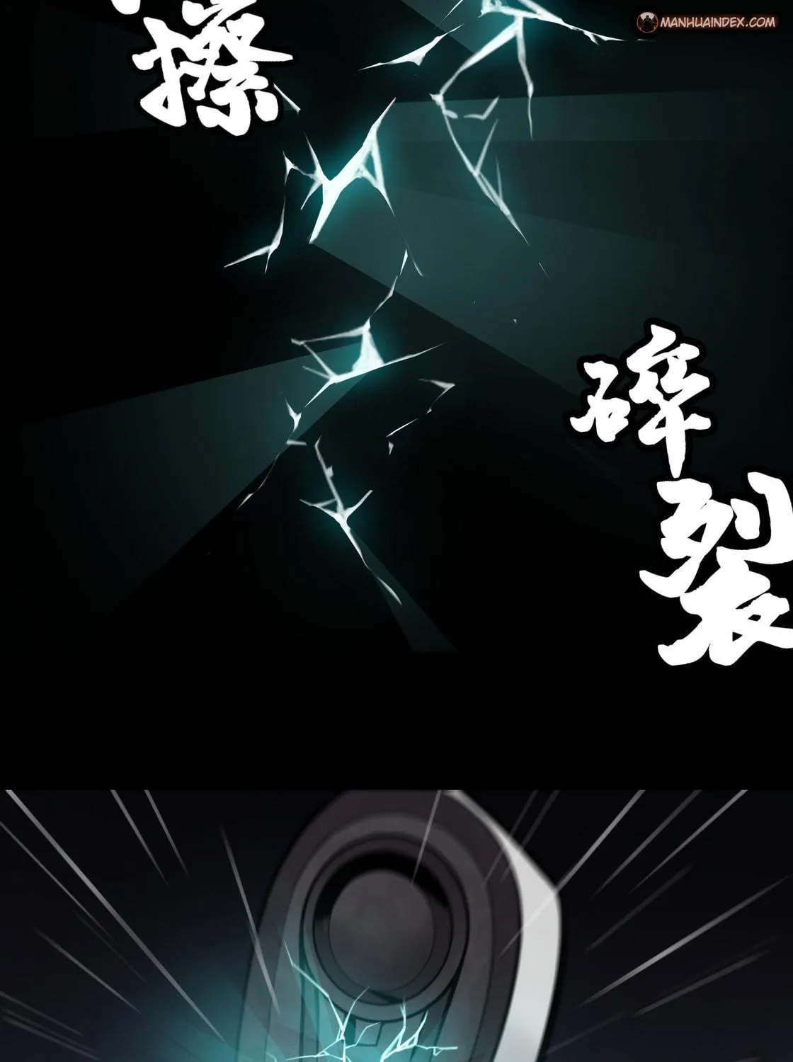 Legend of Star General (Colored) Chapter 27 page 15 - 