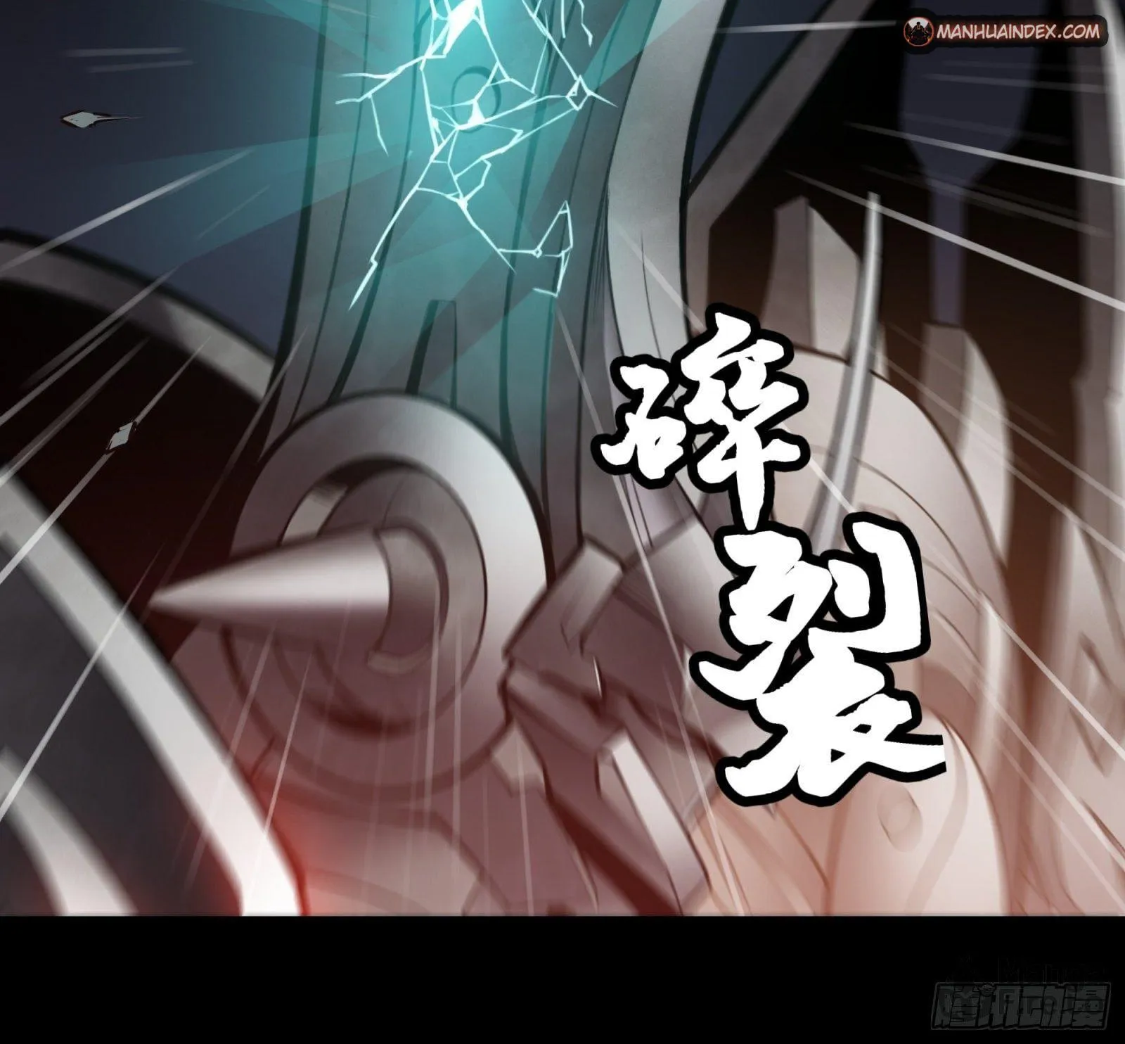 Legend of Star General (Colored) Chapter 27 page 17 - 