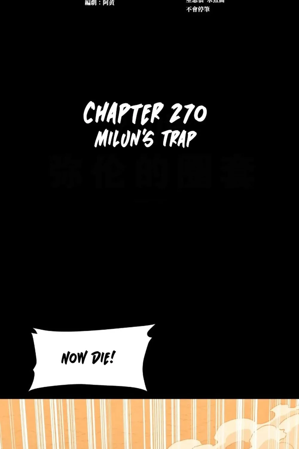 Legend of Star General (Colored) Chapter 270 page 2 - 