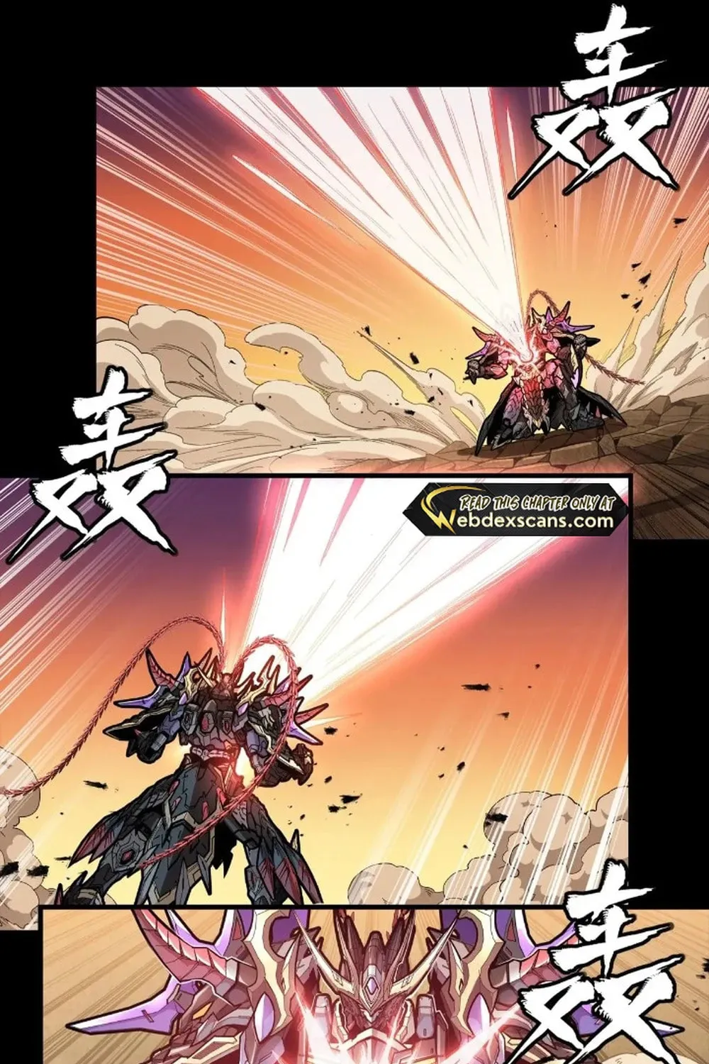 Legend of Star General (Colored) Chapter 270 page 13 - 