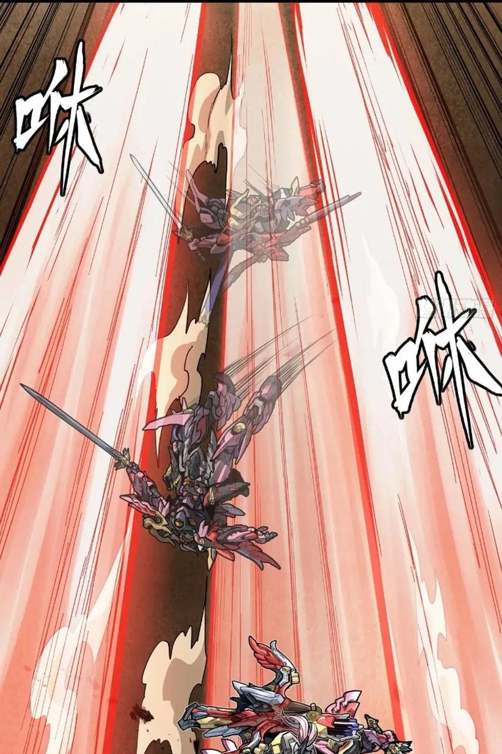 Legend of Star General (Colored) Chapter 270 page 15 - 