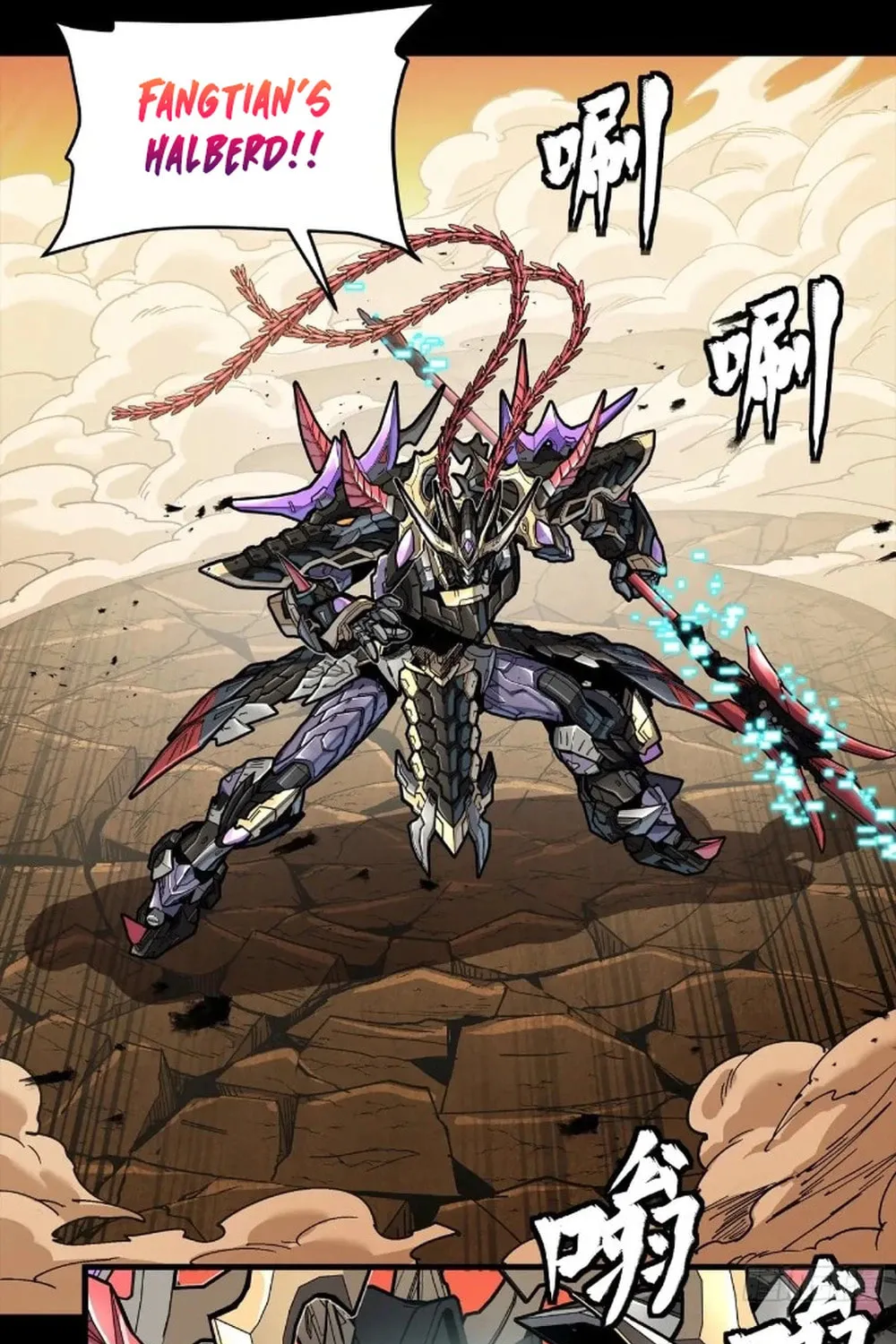 Legend of Star General (Colored) Chapter 270 page 17 - 