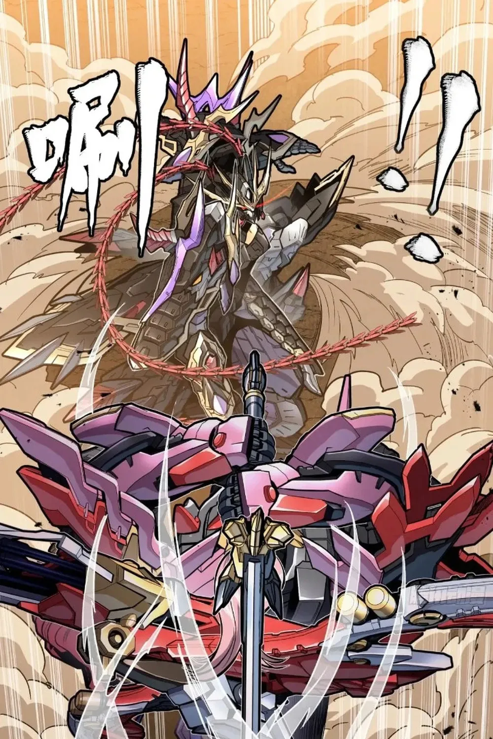 Legend of Star General (Colored) Chapter 270 page 3 - 