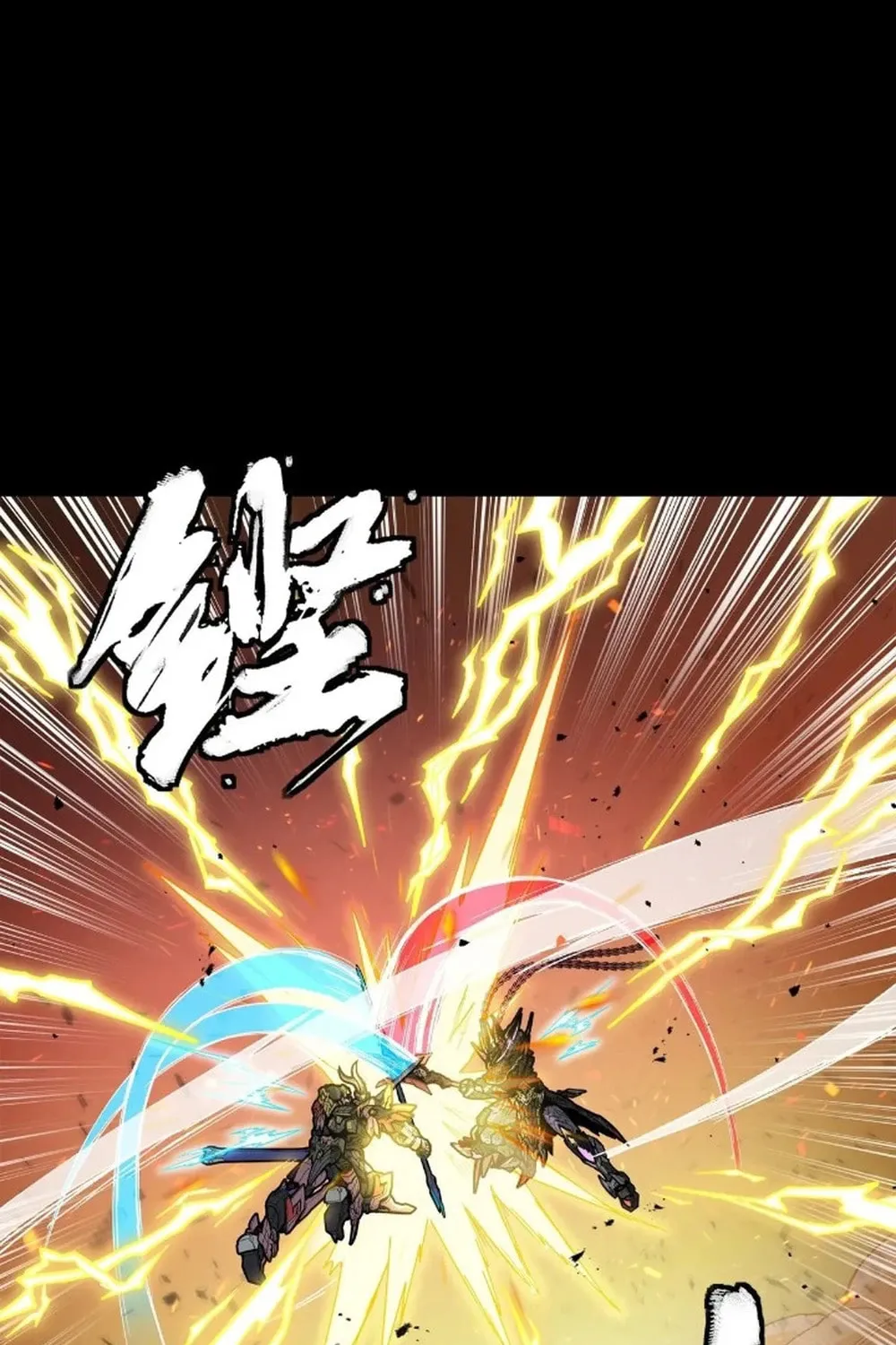 Legend of Star General (Colored) Chapter 270 page 23 - 