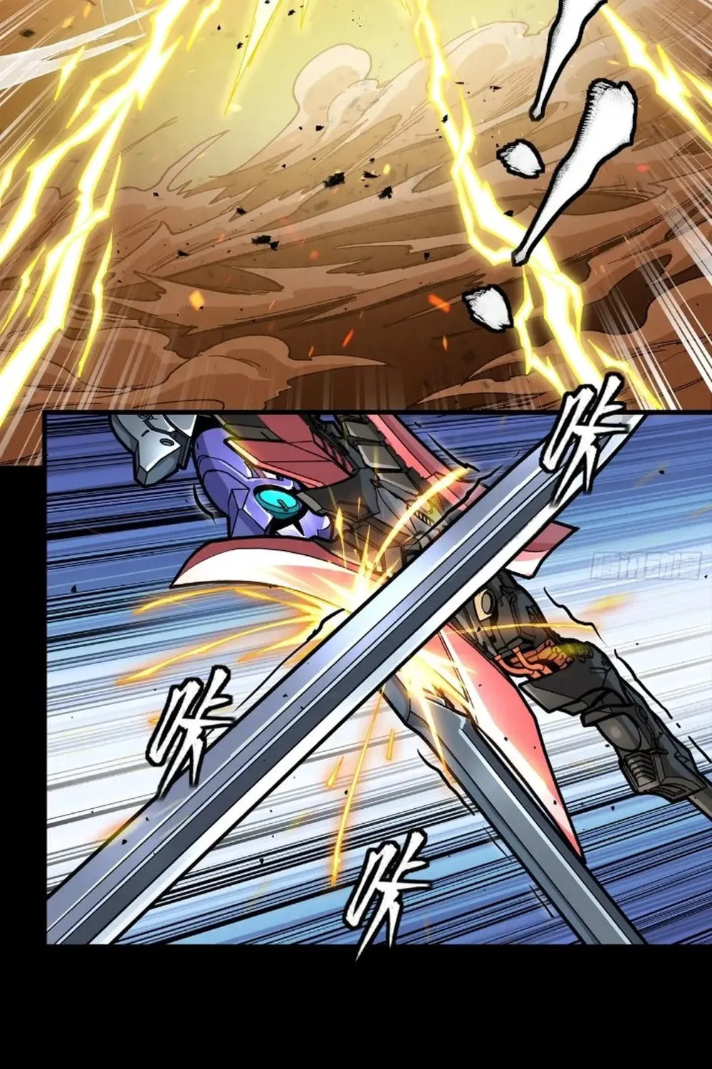 Legend of Star General (Colored) Chapter 270 page 24 - 