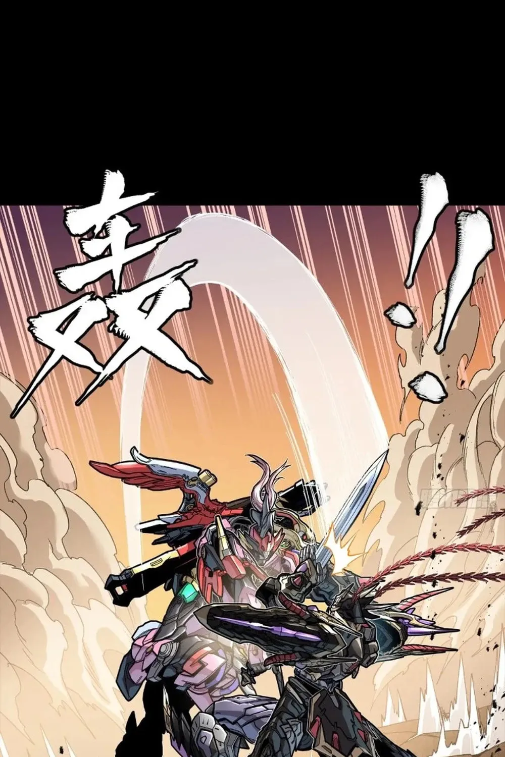 Legend of Star General (Colored) Chapter 270 page 5 - 