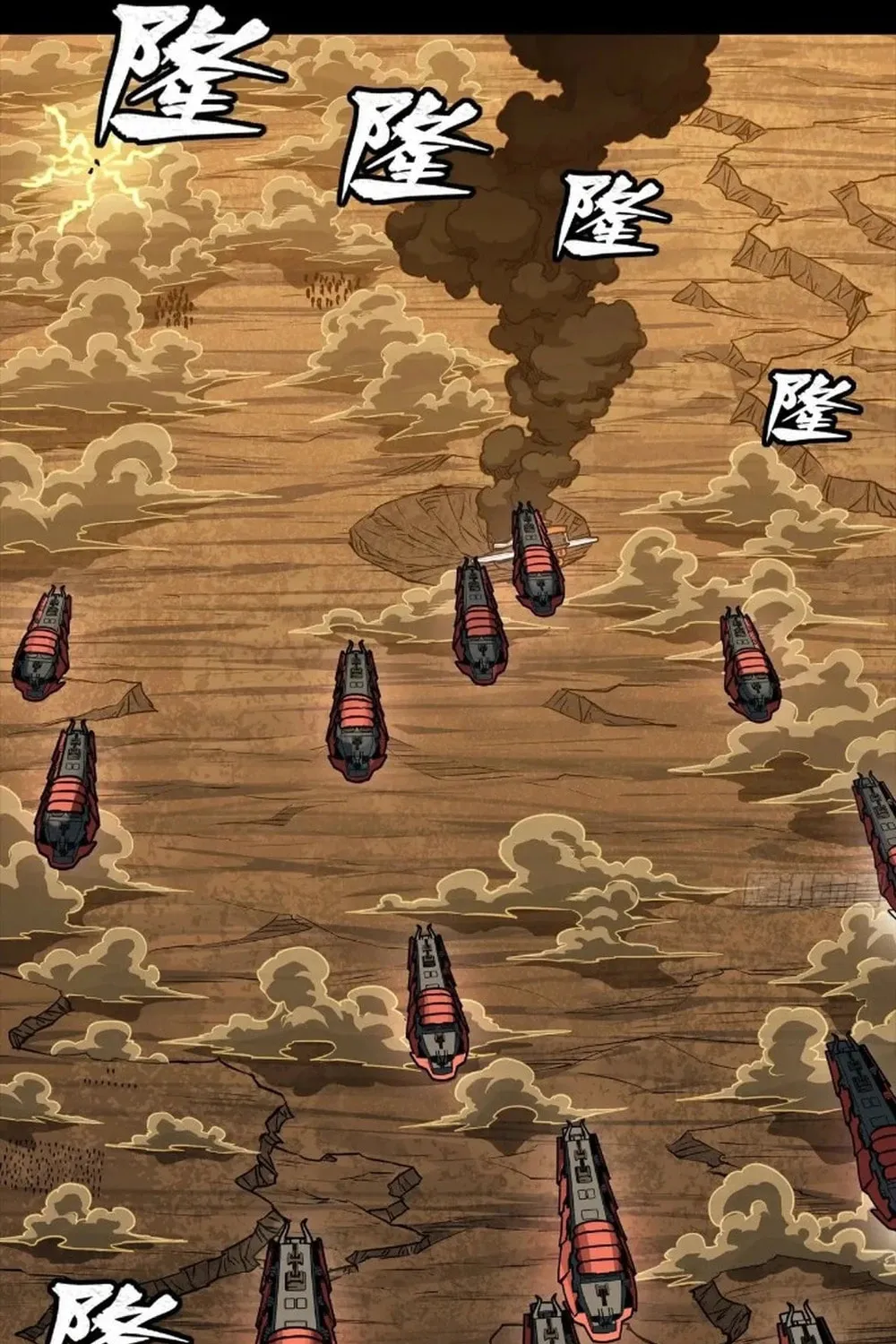 Legend of Star General (Colored) Chapter 270 page 47 - 