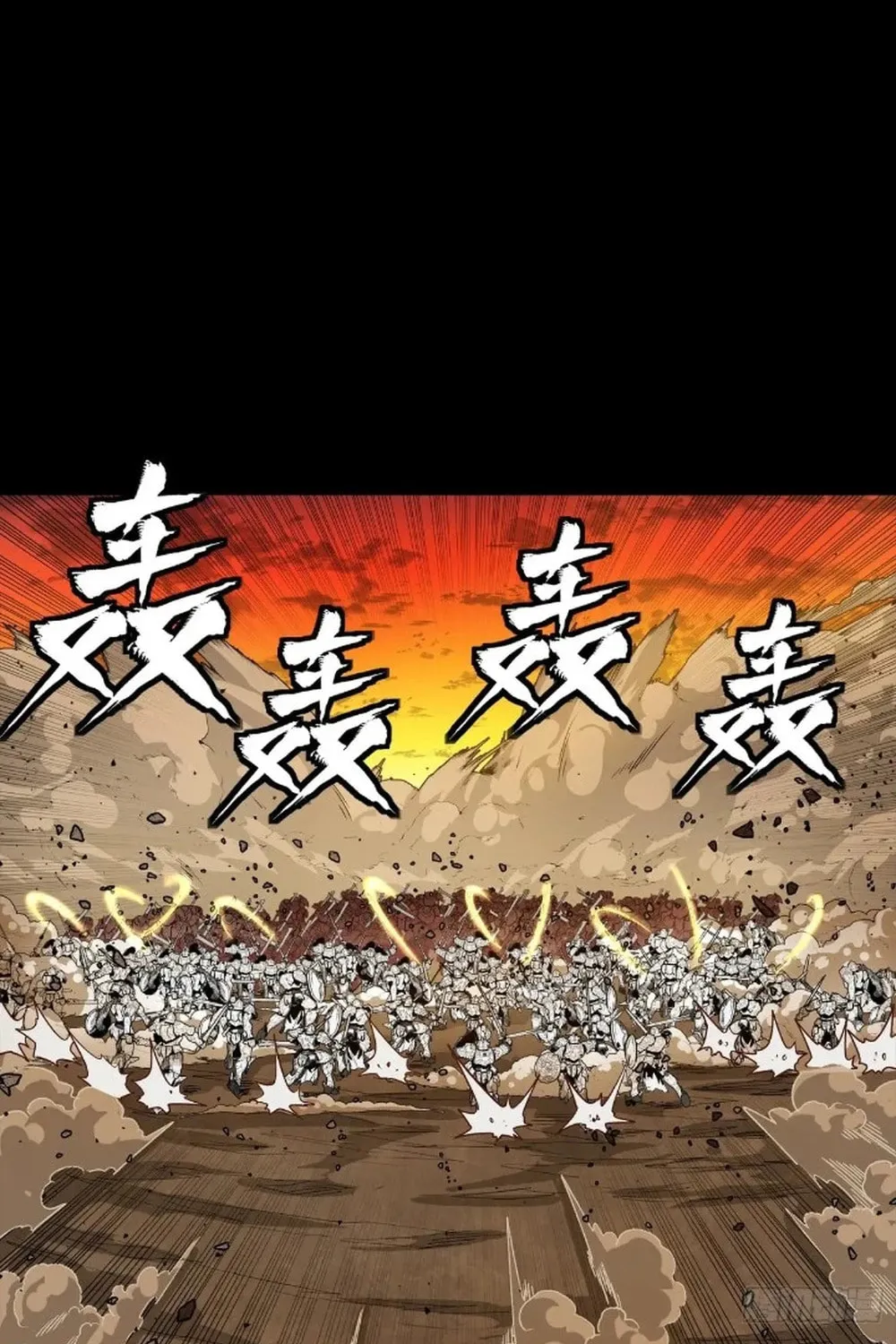 Legend of Star General (Colored) Chapter 270 page 59 - 