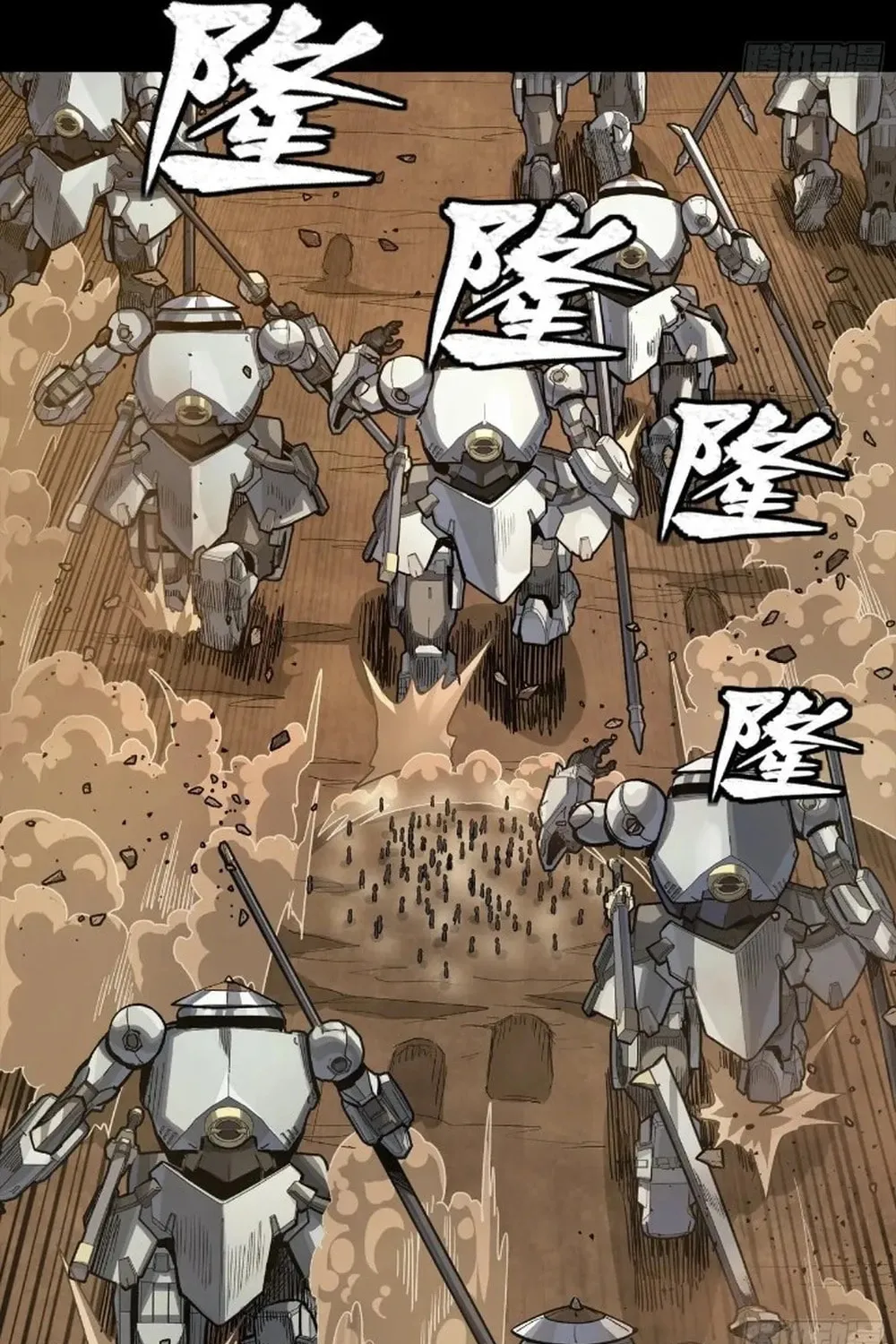 Legend of Star General (Colored) Chapter 270 page 67 - 