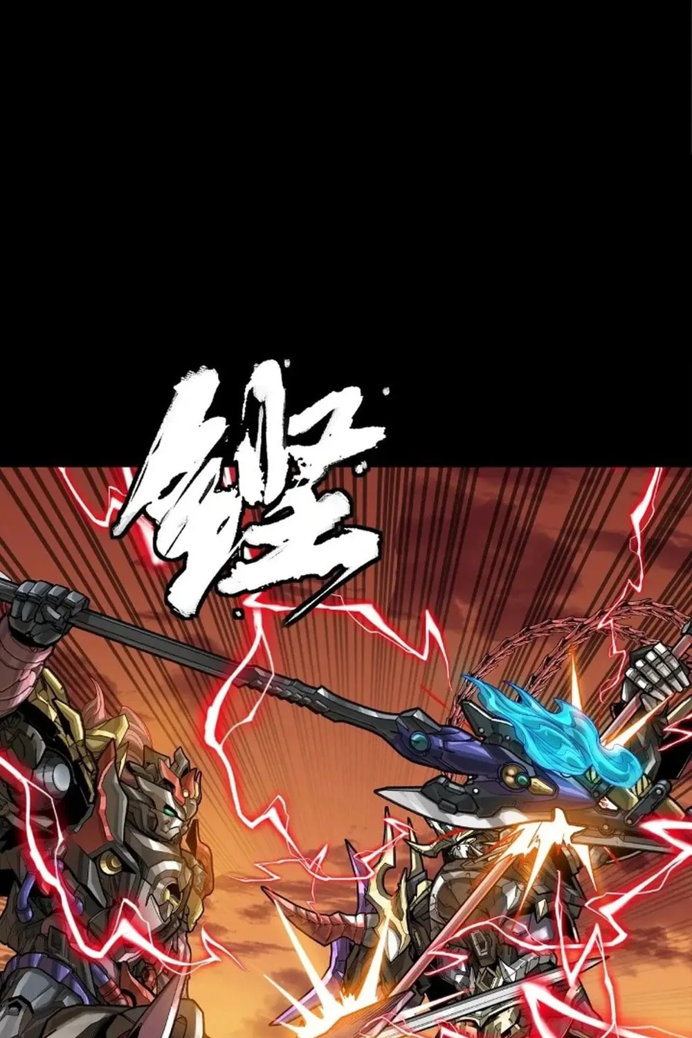 Legend of Star General (Colored) Chapter 270 page 71 - 