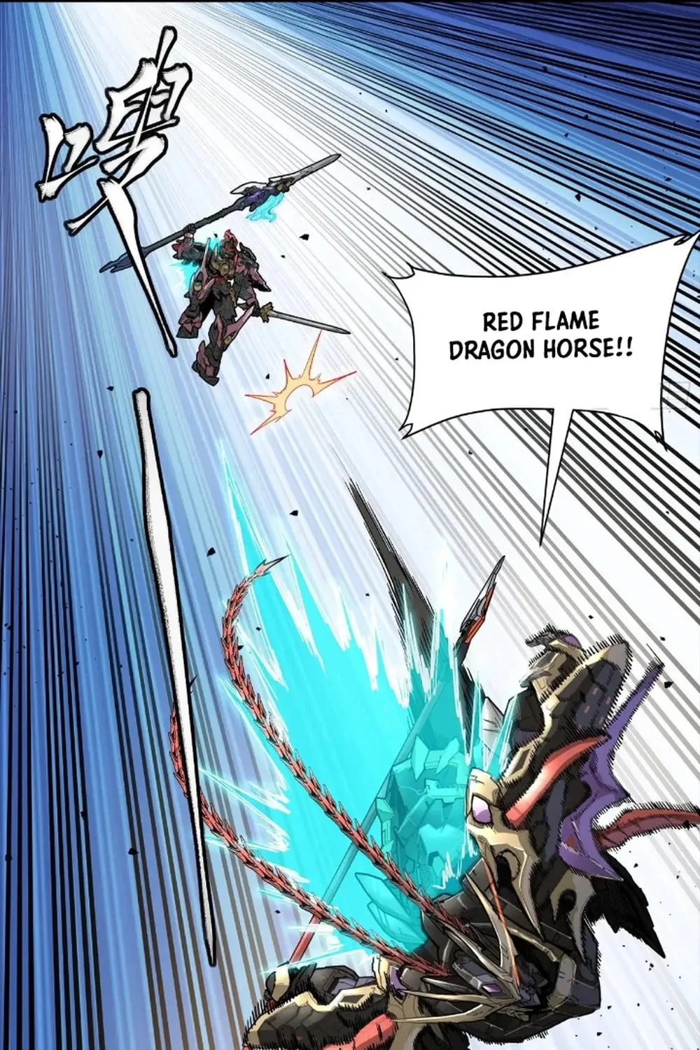 Legend of Star General (Colored) Chapter 271 page 11 - 