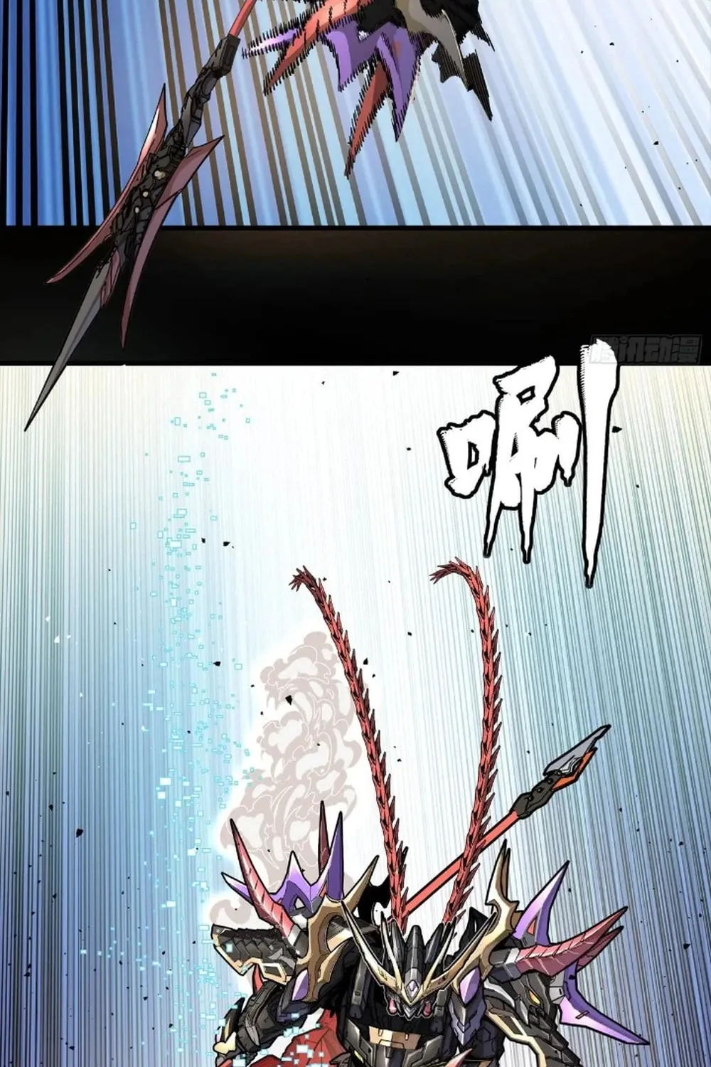 Legend of Star General (Colored) Chapter 271 page 12 - 