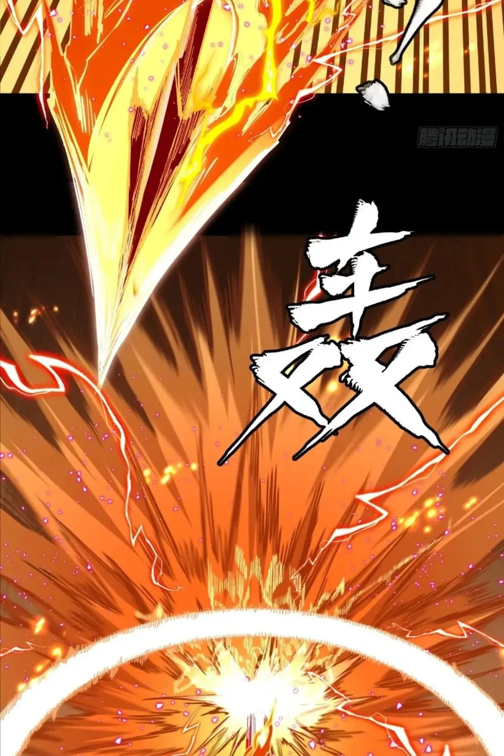Legend of Star General (Colored) Chapter 271 page 30 - 