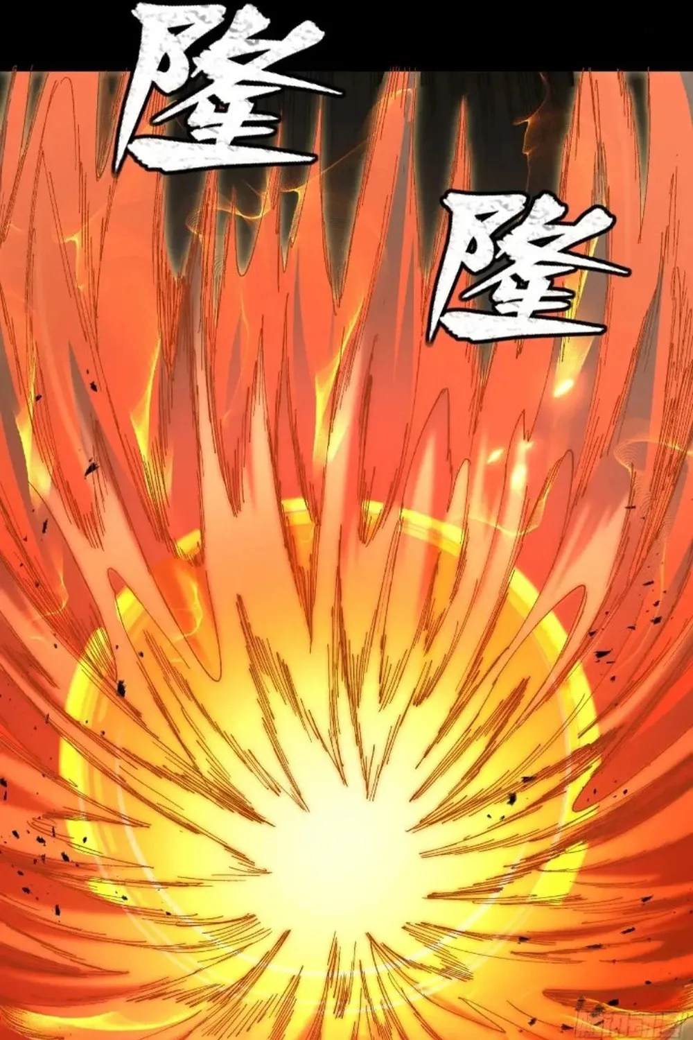 Legend of Star General (Colored) Chapter 271 page 33 - 
