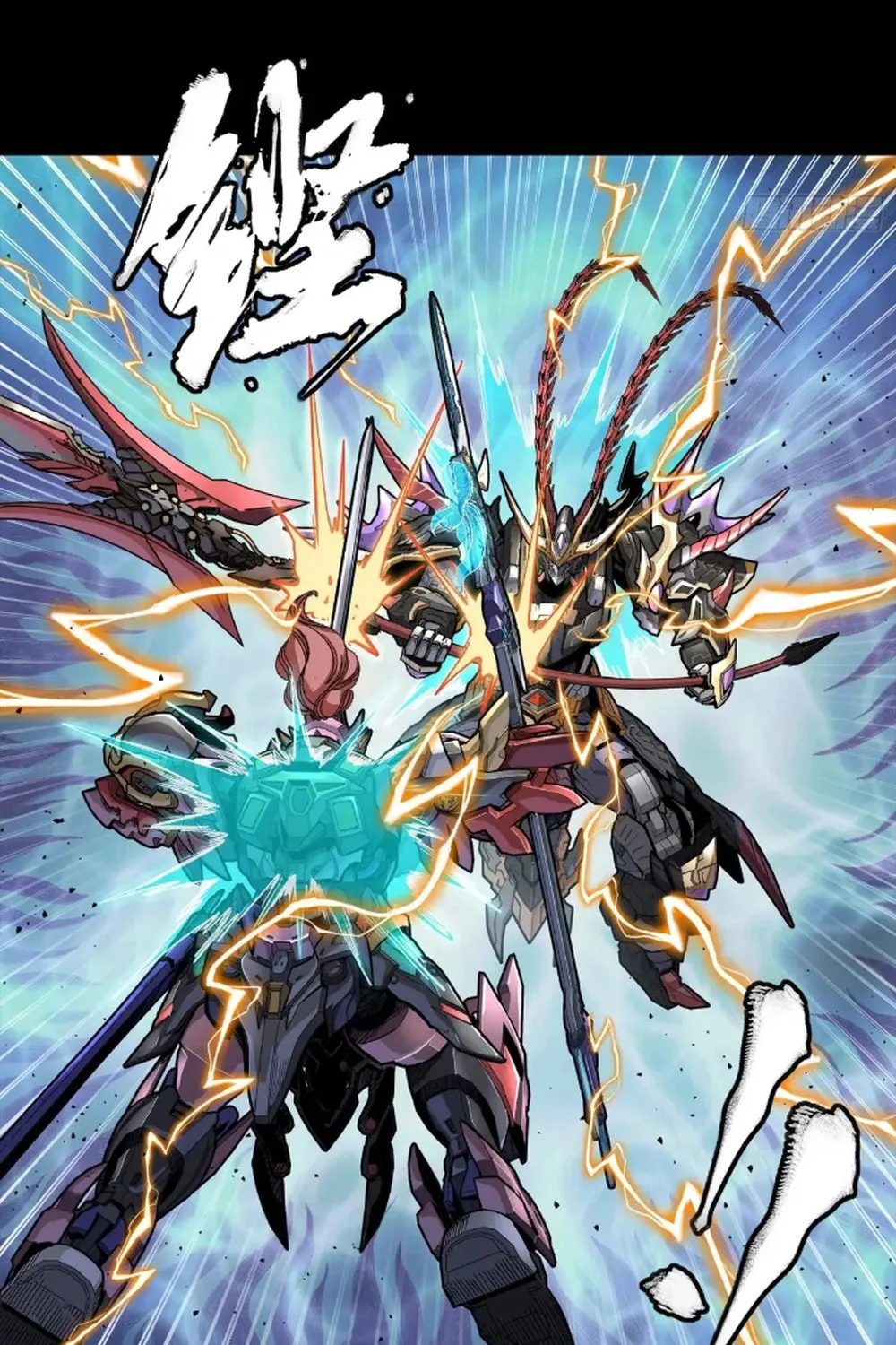 Legend of Star General (Colored) Chapter 271 page 5 - 