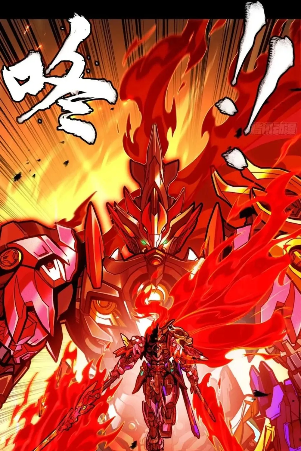Legend of Star General (Colored) Chapter 271 page 44 - 